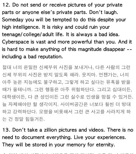 아이폰을 허하노라.txt
