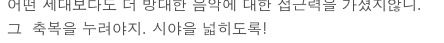 아이폰을 허하노라.txt