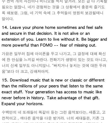 아이폰을 허하노라.txt