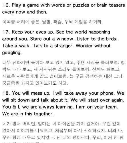 아이폰을 허하노라.txt