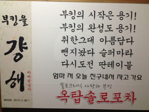 시작은 용기.jpg
