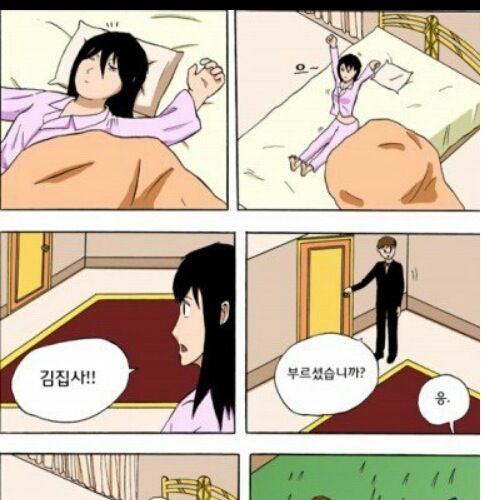 이불좀 개줘.jpg