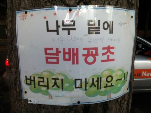 너나 잘하세요.jpg