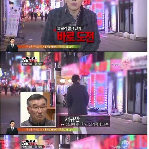 [스스압]레벨별 혼자 체험하기