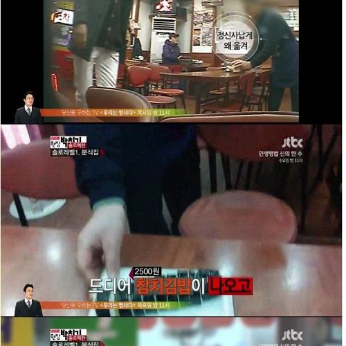 [스스압]레벨별 혼자 체험하기
