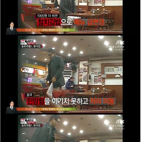 [스스압]레벨별 혼자 체험하기