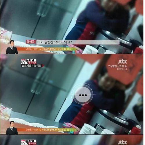 [스스압]레벨별 혼자 체험하기
