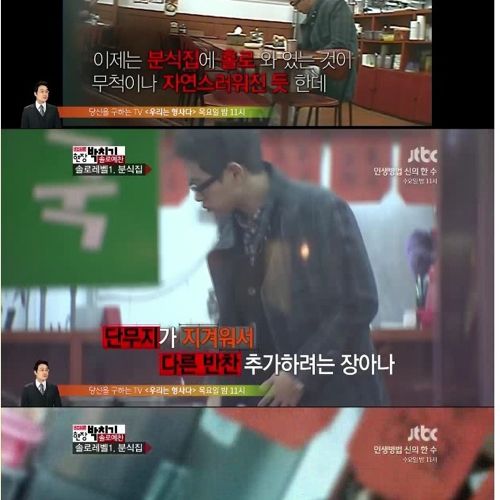 [스스압]레벨별 혼자 체험하기