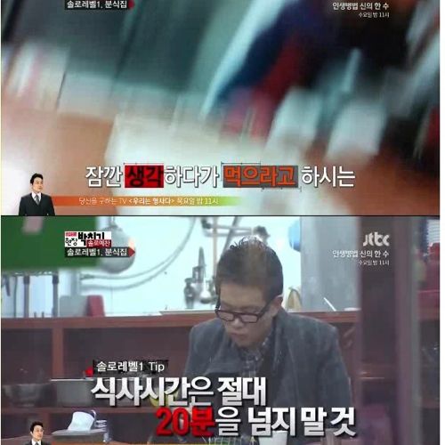 [스스압]레벨별 혼자 체험하기