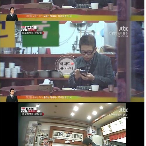[스스압]레벨별 혼자 체험하기