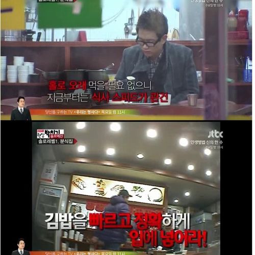 [스스압]레벨별 혼자 체험하기