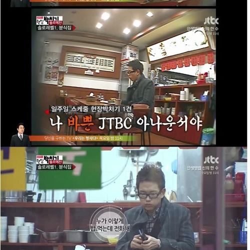 [스스압]레벨별 혼자 체험하기