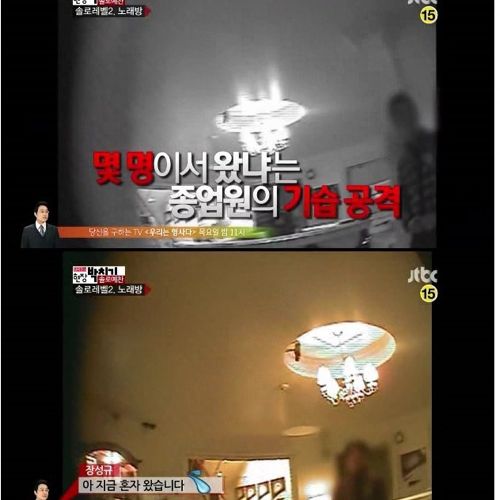 [스스압]레벨별 혼자 체험하기