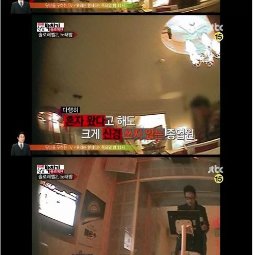 [스스압]레벨별 혼자 체험하기