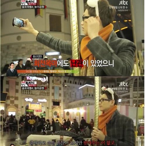 [스스압]레벨별 혼자 체험하기