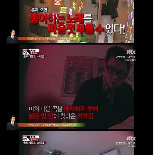 [스스압]레벨별 혼자 체험하기