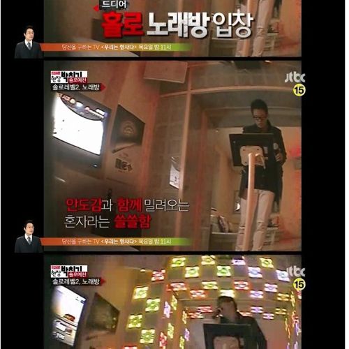 [스스압]레벨별 혼자 체험하기