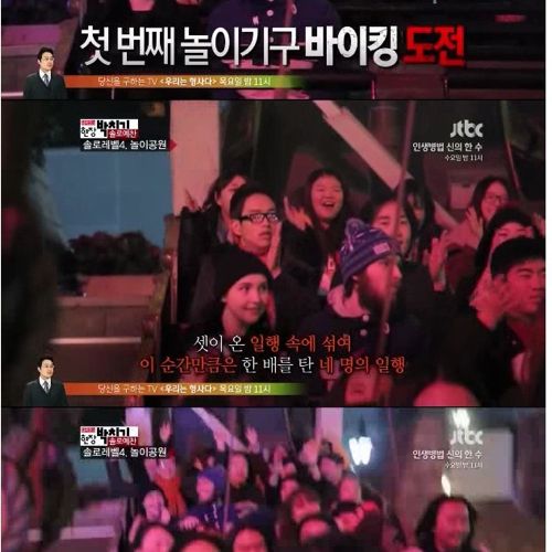 [스스압]레벨별 혼자 체험하기