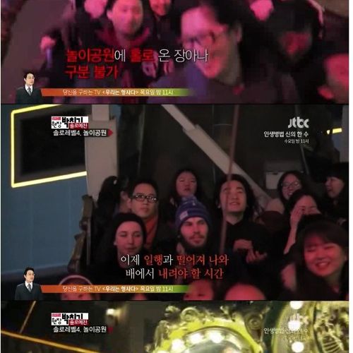 [스스압]레벨별 혼자 체험하기