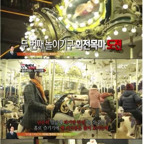 [스스압]레벨별 혼자 체험하기