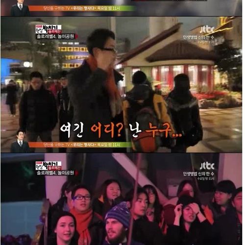 [스스압]레벨별 혼자 체험하기
