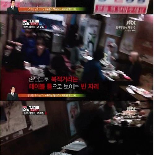 [스스압]레벨별 혼자 체험하기