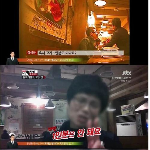 [스스압]레벨별 혼자 체험하기