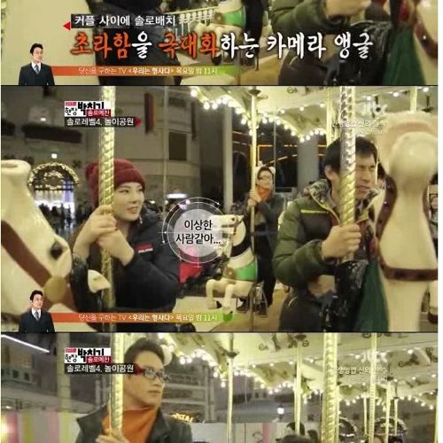 [스스압]레벨별 혼자 체험하기