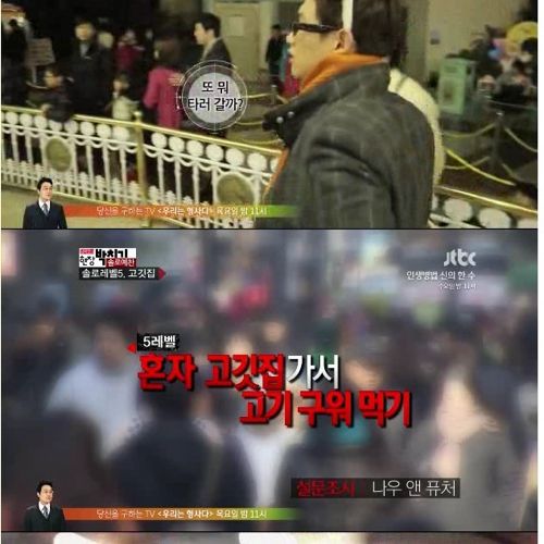 [스스압]레벨별 혼자 체험하기