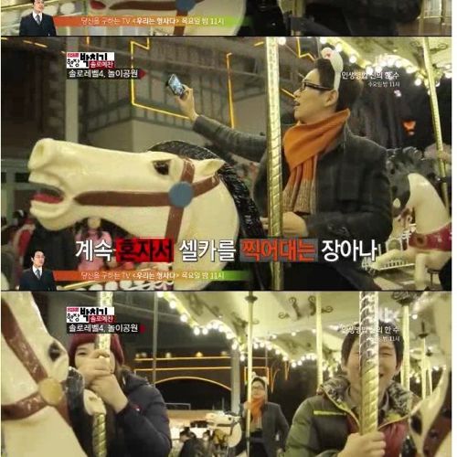 [스스압]레벨별 혼자 체험하기