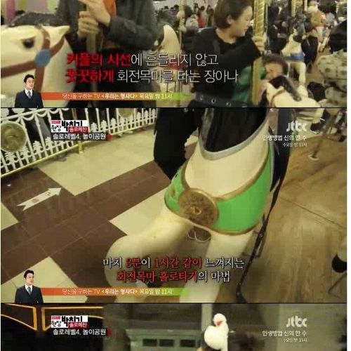 [스스압]레벨별 혼자 체험하기