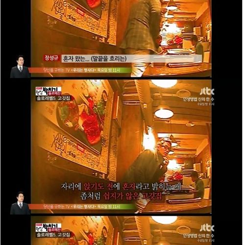 [스스압]레벨별 혼자 체험하기