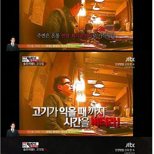 [스스압]레벨별 혼자 체험하기