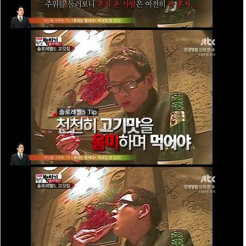 [스스압]레벨별 혼자 체험하기