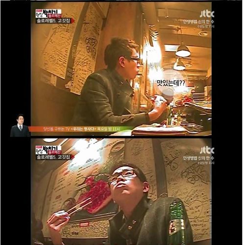 [스스압]레벨별 혼자 체험하기