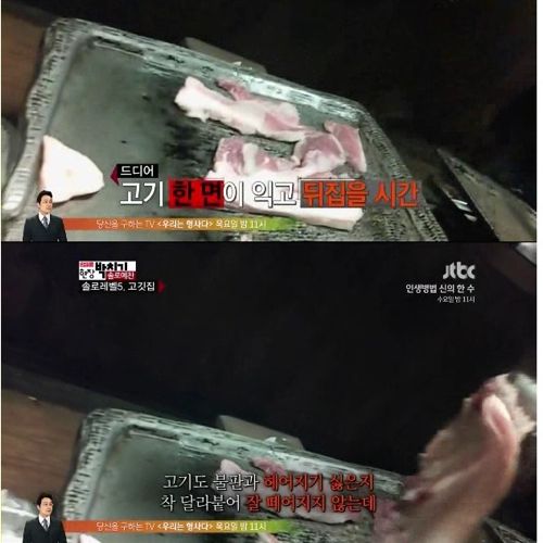 [스스압]레벨별 혼자 체험하기