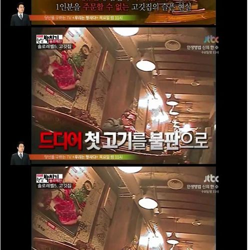 [스스압]레벨별 혼자 체험하기