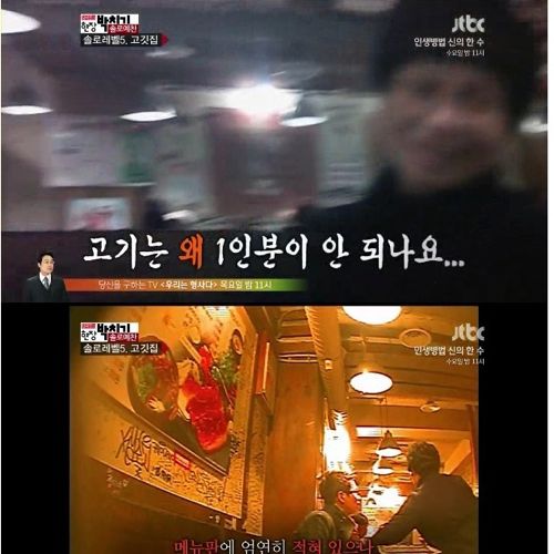 [스스압]레벨별 혼자 체험하기