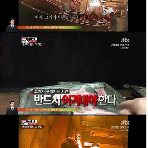 [스스압]레벨별 혼자 체험하기