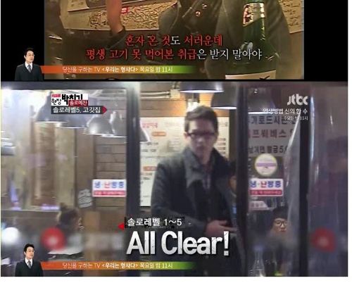 [스스압]레벨별 혼자 체험하기