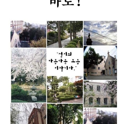 고등학교 예쁜 교복 순위10