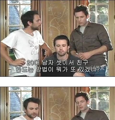 세얼간이.jpg