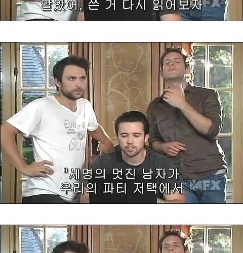 세얼간이.jpg