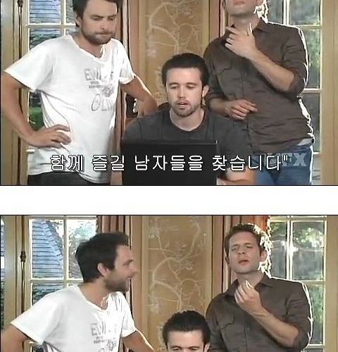 세얼간이.jpg
