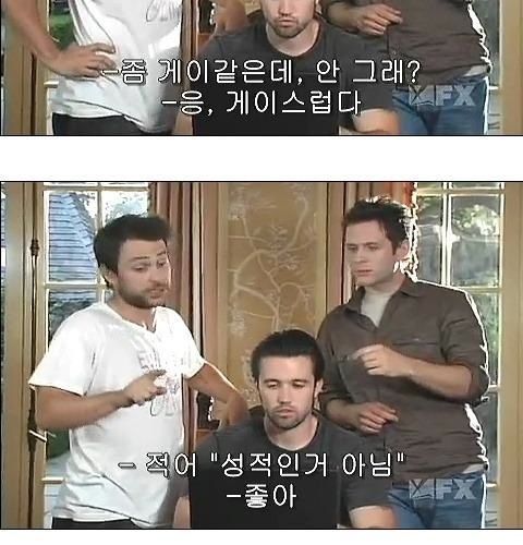 세얼간이.jpg