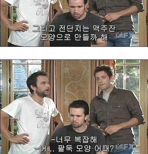 세얼간이.jpg