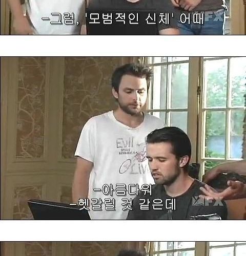 세얼간이.jpg