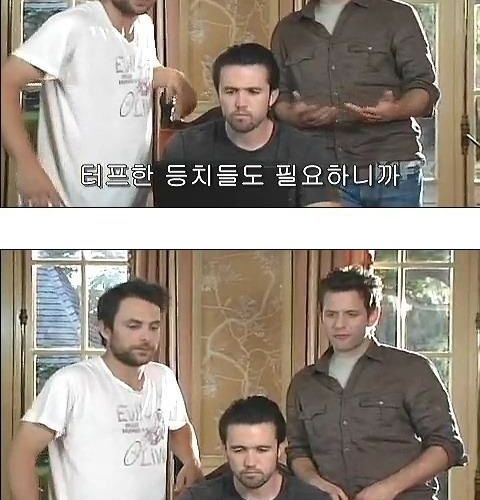 세얼간이.jpg