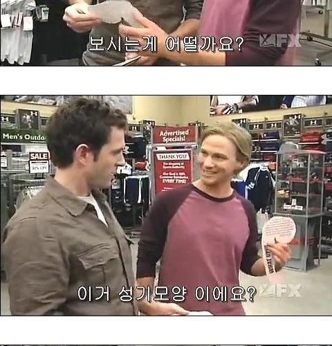 세얼간이.jpg