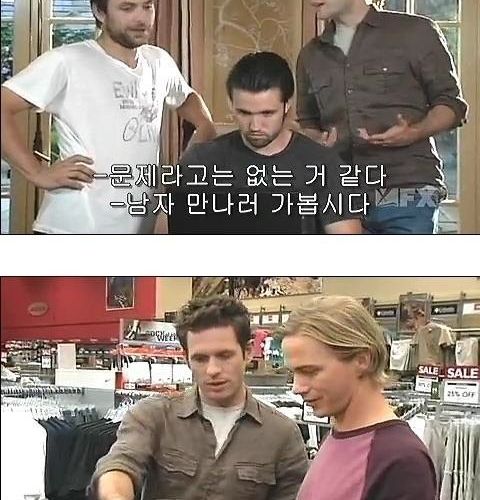 세얼간이.jpg